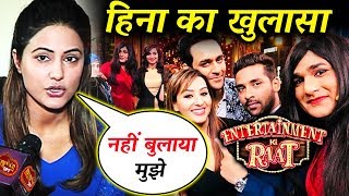 Watch I Was NOT INVITED In Entertainment Ki Raat, Hina Khan REVEALS The Truth Video