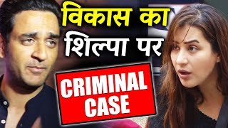 Watch Vikas Gupta FILED CRIMINAL CASE Against Shilpa Shinde Before Bigg Boss 11 Video