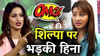 Watch Hina Khan LASHES OUT at Shilpa Shinde over her SERVANT comment Video