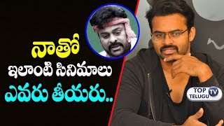 Watch Tik Tik Tik Telugu Trailer Launch by Sai Dharam Tej | Top Telugu TV Video