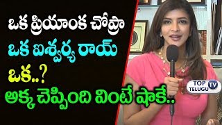Watch Miss Telangana logo launched by Manchu Lakshmi | 2018 | Top Telugu TV Video