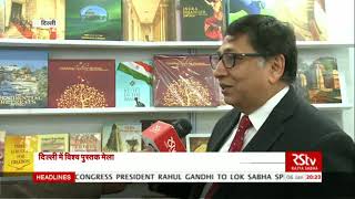 Watch Launch of "Matdan Mein Vishwas" at Delhi World Book Fair 2018 Video
