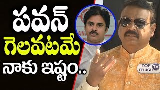 Watch Mahesh Babu Brother Naresh about Pawan Kalyan Janasena Party | Birthday Speech | Top Telugu TV Video
