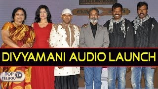 Watch DivyaMani Movie Audio Launch | Fight Masters Ram Laxman | Madhura Sreedhar Reddy | Top Telugu TV Video