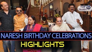 Watch Actor Naresh Birthday Celebrations Highlights | Super Star Krishna | Murali Mohan | Vijaya Nirmala Video