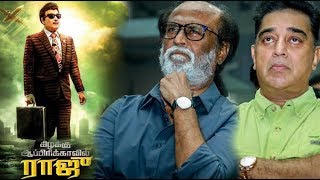 Watch à®•à®¿à®´à®•à¯à®•à¯ à®†à®ªà¯à®ªà®¿à®°à®¿à®•à¯à®•à®¾à®µà®¿à®²à¯ à®°à®¾à®œà¯‚ | Kizhakku Africavil Raju - MGR animated movie Video