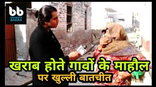 Watch à¤¹à¤°à¤¿à¤¯à¤¾à¤£à¤¾ à¤•à¥‡ à¤¬à¤¿à¤—à¤¡à¤¼à¤¤à¥‡ à¤•à¤²à¥à¤šà¤° à¤ªà¤° à¤¬à¤¾à¤¤à¤šà¥€à¤¤ à¤¬à¥à¤œà¥à¤°à¥à¤—à¥‹à¤‚ à¤¸à¥‡ by Mr.pank || Best Haryanvi video Video