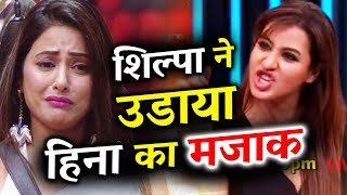 Watch Shilpa Shinde And Arshi Khan MOCKS Hina Khan On Entertainment Ki Raat Video