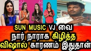 Watch SUN MUSIC VJ à®µà¯ˆ à®¤à®¿à®Ÿà¯à®Ÿà®¿ à®¤à¯€à®°à¯à®¤à¯à®¤ à®µà®¿à®·à®¾à®²à¯|Vishal Angry Talk About Sun Music Vj Niveditha & Sangeetha Video