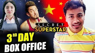 Watch Secret Superstar SOLID PUNCH In CHINA - 3 Days MASSIVE Collection Video