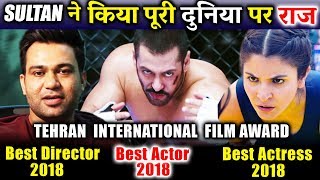 Watch Sultan Bags TOP HONORS At Tehran International Film Festival | Salman Khan | Anushka Sharma Video