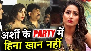 Watch Arshi Khan INVITES Hina Khan For Bigg Boss 11 Party - What Happens Next Video