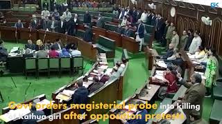 Watch Govt orders magisterial probe into killing of Kathua girl after opposition protests Video