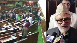 Watch Opposition walksout over border killings Video