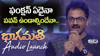 Watch Pawan Fans Hungama At Bhaagamathie Audio Launch | Director G Ashok Speech | Top Telugu TV Video