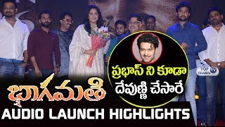 Watch Bhaagamathie Audio Launch Highlights | Anushka | Prabhas Banner | Top Telugu TV Video