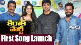 Watch Kirrak Party Songs | First Song Launch | DUM DARE | Nikhil | Simran Pareenja Video