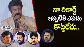 Watch Balayya Powerful Speech at Jai Simha success celebrations | #NBK102 | C Kalyan | Top Telugu TV Video