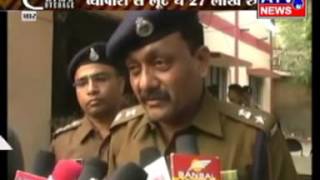 Watch crime report with Tara katnoriya  see new look on atv news channel. Video