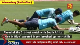 Watch India Vs South Africa 3rd Test Match Preview : Virat Kohli to face whitewash Challenge | Practice Video