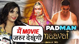 Watch Arshi Khan Reaction On Padmaavat And Padman Movie Video