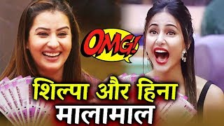 Watch Shilpa Shinde And Hina Khan Becomes CROREPATI After Bigg Boss 11 Video