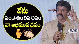 Watch Balayya Emotional Speech about His Fans | Nandamuri Fans | Balakrishna | Top Telugu TV Video