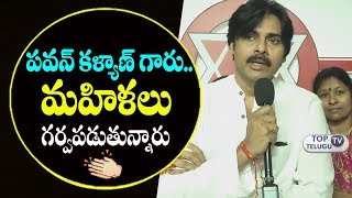 Watch Pawan Kalyan Launched 'Veera Mahila' Facebook Page | Jana Sena Party | Top Telugu TV Video