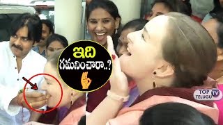 Watch Funny Moment Between Pawan Kalyan and His Wife Anna Lezhneva | Jana Sena Party | Top Telugu TV Video