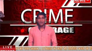 Watch à¤²à¤¾à¤‡à¤µ à¤•à¥à¤°à¤¾à¤‡à¤® à¤•à¤µà¤°à¥‡à¤œ - Episode -1 -  ATV NEWS CHANNEL. Video
