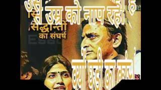 Watch Viral Song of Akhilesh Mulayam Singh - Babu sehat ke liye ... Video