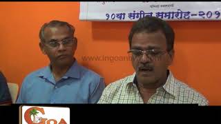 Watch Swaranand Music Festival At Panjim From 27th Video