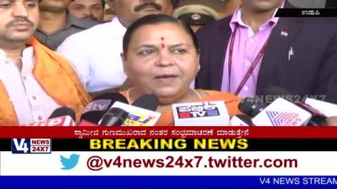 Watch Central minister Uma Bharti meet the Pejawar shree at udupi. Video