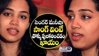 Watch Inthalo Ennenni Vinthalo Songs | Enno Rangullo Song Making |  Manisha Eerabathini | Gagan Vihari Video