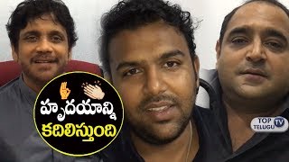 Watch Celebrities about Gurukulam Telugu Short Film | Nagarjuna | Director Tarun Bhaskar | Vikram Kumar Video