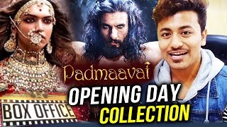 Watch Padmaavat OPENING DAY Collection In India | Deepika Padukone, Shahid Kapoor, Ranveer Singh Video
