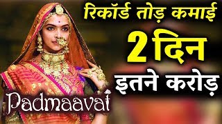 Watch Padmaavat 2nd Day Box Office Collection - HUGE | Deepika Padukone, Ranveer Singh, Shahid Kapoor Video