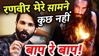Watch Not Ranveer Singh, I Am BEST In Padmaavat, Feels Shahid Kapoor Video