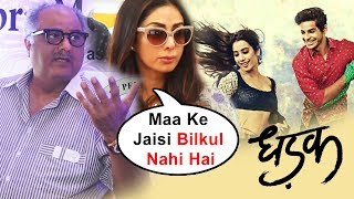 Watch Boney Kapoor On His Daughter Jhanvi Vs Wife Sridevi - Maa Ke Jaisi Bilkul Nahi Video