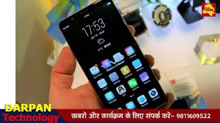 Watch Display  à¤•à¥‡ à¤…à¤‚à¤¦à¤° Finger print scanner  à¤µà¤¾à¤²à¤¾ à¤¦à¥à¤¨à¤¿à¤¯à¤¾ à¤•à¤¾ à¤ªà¤¹à¤²à¤¾ Mobile launch , iphone à¤”à¤° samsung à¤«à¥‡à¤² Video