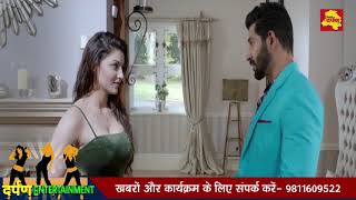 Watch Official Trailer: Hate Story IV | Urvashi Rautela | Vivan Bhathena | Karan Wahi | IhanaVISHAL PANDYA Video