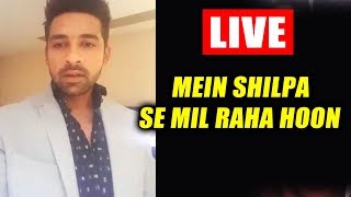 Watch Live Video: Puneesh Sharma Talks On Shilpa Shinde And Bandagi Video