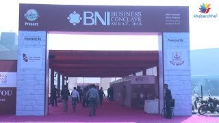 Watch Highlights of BNI Business Conclave Surat 2018 Video