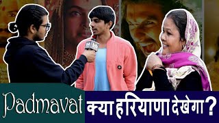 Watch Haryana on Padmavati-Shocking Reaction || Mr. Pank Video
