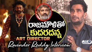 Watch Art Director Ravinder Reddy about Bhaagamathie Sets | Anushka | Rajamouli Movies | Top Telugu TV Video