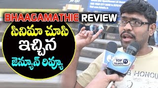 Watch Common Audien Review on Bhaagamathie Public Talk | Anushka | Top Telugu TV Video