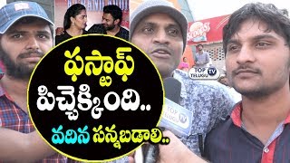 Watch Prabhas Fans about Bhaagamathie Public Talk | Anushka | Top Telugu | Telugu Movie Reviews Video