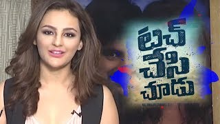 Watch Seerat kapoor About Touch Chesi Chudu Movie | Ravi teja | #Rashi Khanna | Top Telugu Tv Video