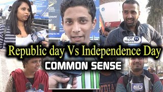 Watch Hyderabad People Talk about Republic day Vs Independence Day | Common Sense | Top Telugu TV Video