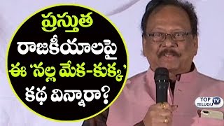 Watch Krishnam Raju Sensational Comments on Present Political Parties and Leaders | Operation 2019 Teaser Video